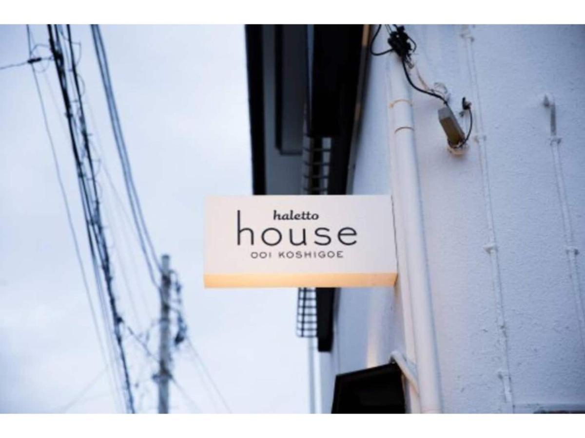 Halettohouse Koshigoe - Vacation Stay 30115V Kamakura Ngoại thất bức ảnh