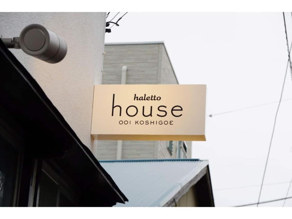 Halettohouse Koshigoe - Vacation Stay 30115V Kamakura Ngoại thất bức ảnh